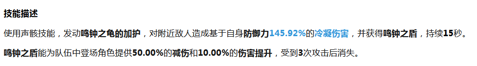 鳴潮【鳴潮2.0】維里奈攻略ver2.0!這朵花花送給你~