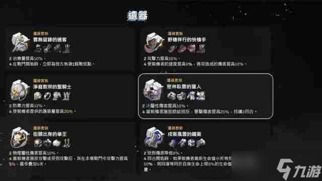 崩壞星穹鐵道sp黑塔技能是什么 崩壞星穹鐵道sp黑塔技能一覽