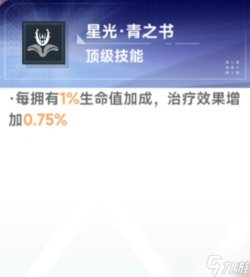 史莱姆与地下城神青直通1500层（神青暴击流攻略）