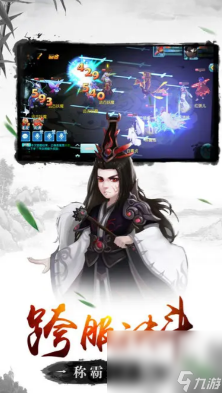 西游神魔榜下载链接分享 西游神魔榜预约地址介绍