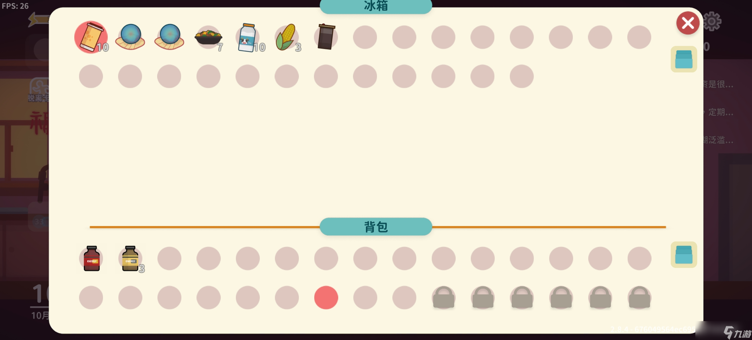 小生活-悠閑小鎮(zhèn)物語別墅裝修思路