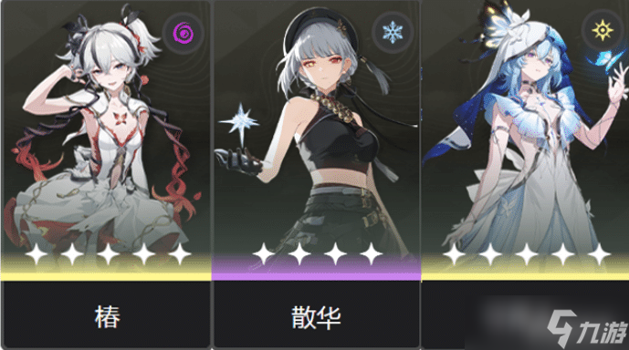 鸣潮【鸣潮】椿攻略Ver2.0！与你的千万次相遇——