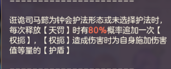 三国志幻想大陆玩家攻略丨坚不可摧，如磐之固！盾队阵容介绍&搭配分析