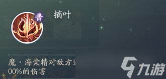 新仙剑奇侠传之挥剑问情新神魔之井504及新宠物简评