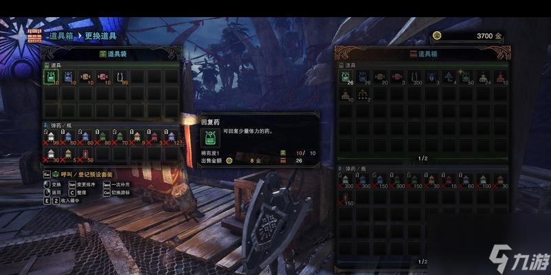 猎人手游装备选择攻略：如何选择最佳装备？方法介绍？