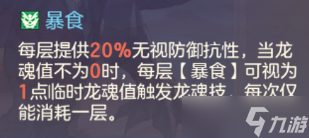 三国志幻想大陆玩家攻略丨坚不可摧，如磐之固！盾队阵容介绍&搭配分析