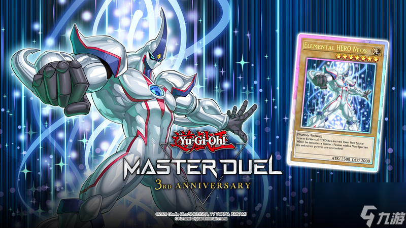 游戏王MASTER DUEL欢庆3周年限定游戏内奖励