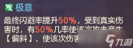 三國志幻想大陸玩家攻略丨堅不可摧，如磐之固！盾隊陣容介紹&搭配分析