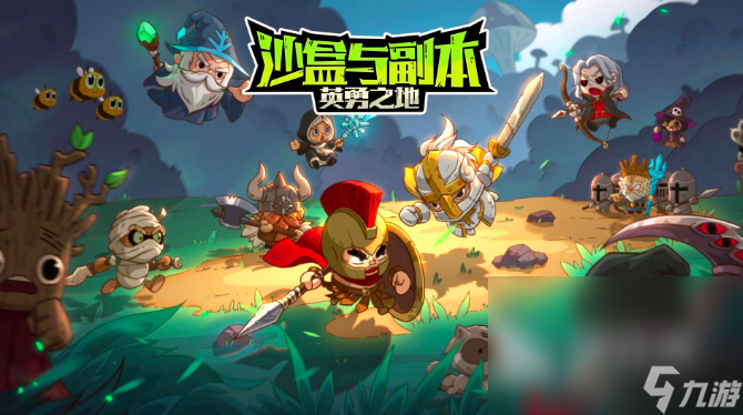 英勇之地手机版怎么下载 英勇之地手机版预约地址