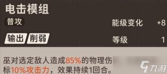 新月同行【新月同行】万金油阵容推荐，横扫天下无对手