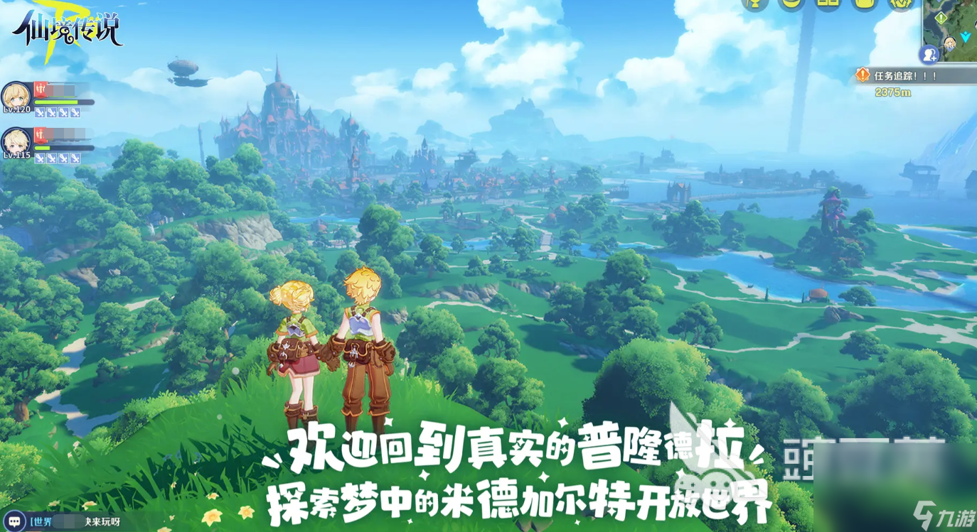 仙境傳說(shuō)初心下載鏈接爆料 仙境傳說(shuō)初心預(yù)約地址分享