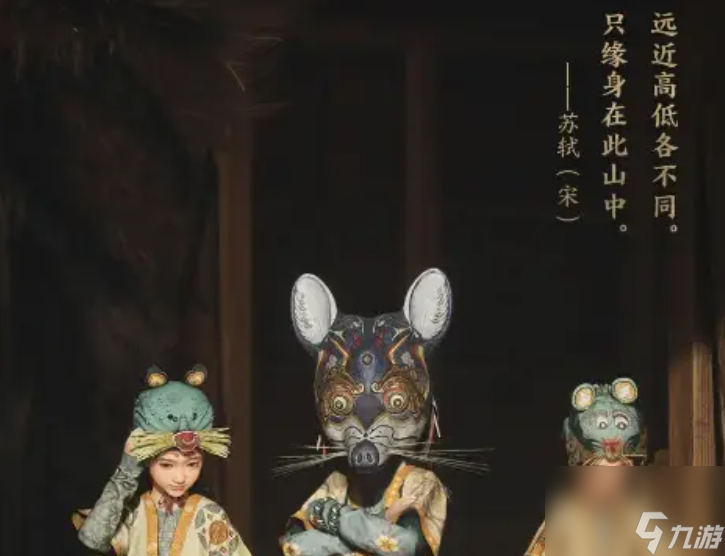 《燕云十六声》大老鼠任务如何触发