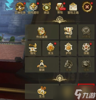 龙之谷世界拍卖行怎么玩-拍卖行玩法介绍