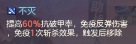 三國志幻想大陸玩家攻略丨堅不可摧，如磐之固！盾隊陣容介紹&搭配分析