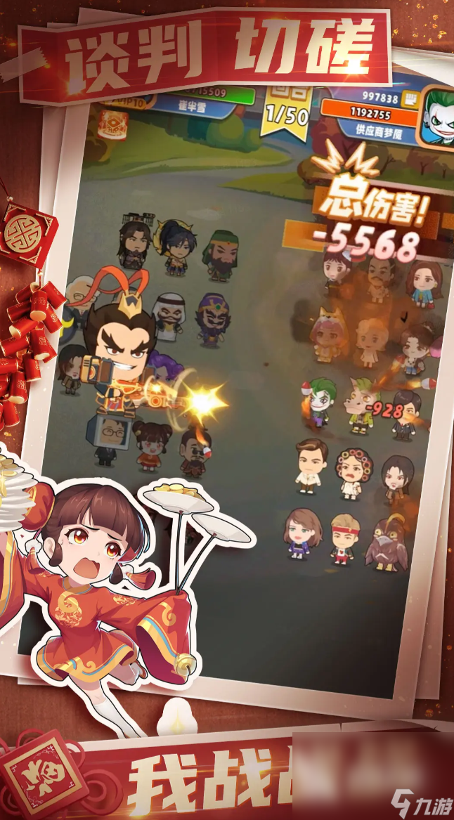 创业都市下载地址 创业都市预约地址
