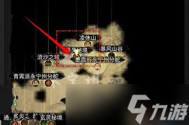 鬼谷八荒手游获取朝夕露的详细攻略
