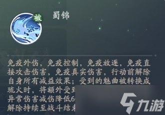 新仙剑奇侠传之挥剑问情新神魔之井504及新宠物简评