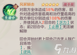 三国志幻想大陆玩家攻略丨坚不可摧，如磐之固！盾队阵容介绍&搭配分析