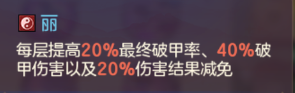 三国志幻想大陆玩家攻略丨坚不可摧，如磐之固！盾队阵容介绍&搭配分析