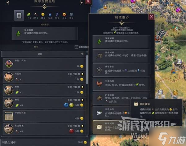 《文明7》全影响力获取途径讲解 怎么刷影响力