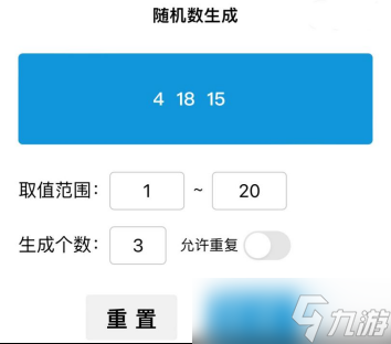 刀剑江湖录国庆活动预告&上期开奖