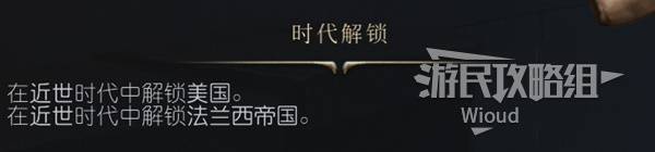 《文明7》諾曼強(qiáng)度與特點(diǎn)介紹