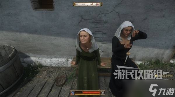 天国拯救2红酒女人怎么打 红酒女人和鲜血支线任务攻略