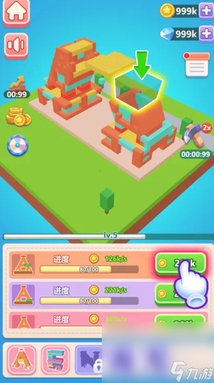 建筑世界下載鏈接分享 建筑世界預(yù)約地址分享