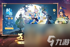夢(mèng)想桃源如何快速升級(jí)職業(yè)技能