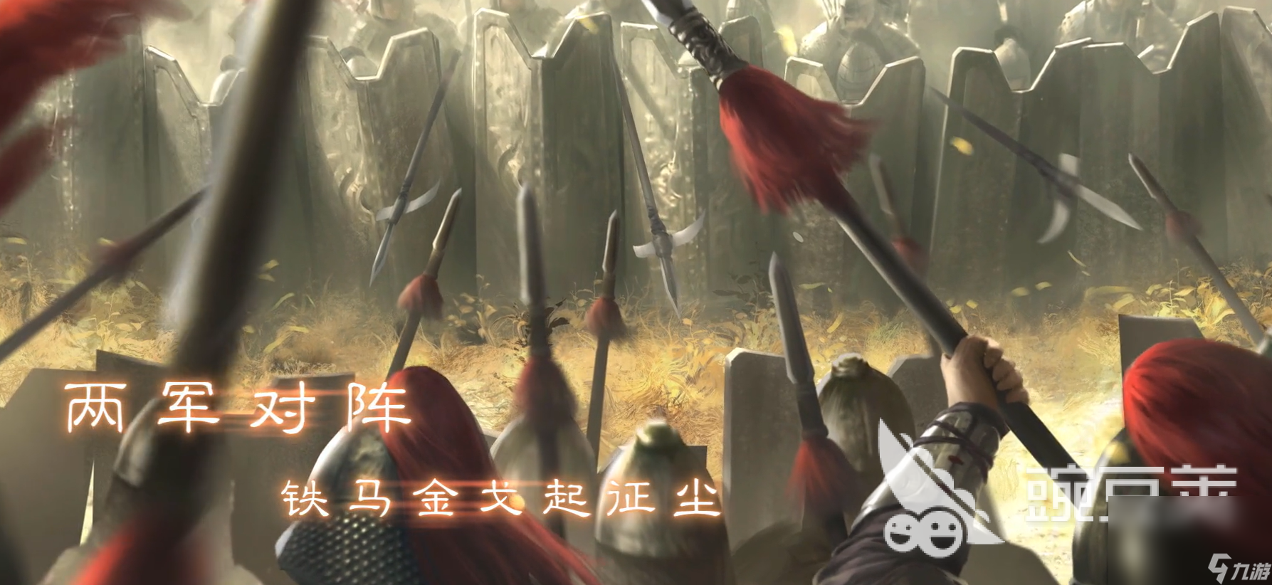 烽火帝国下载链接推荐 烽火帝国预约地址介绍
