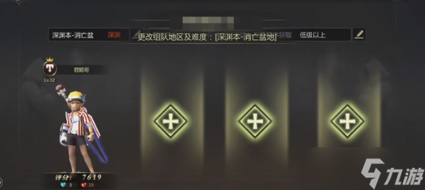 龙之谷世界混沌细缝赚金币方法