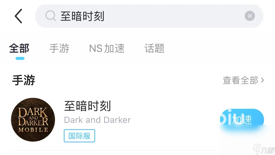 至暗时刻闪退卡顿怎么办 DarkandDarkerMobile解决办法