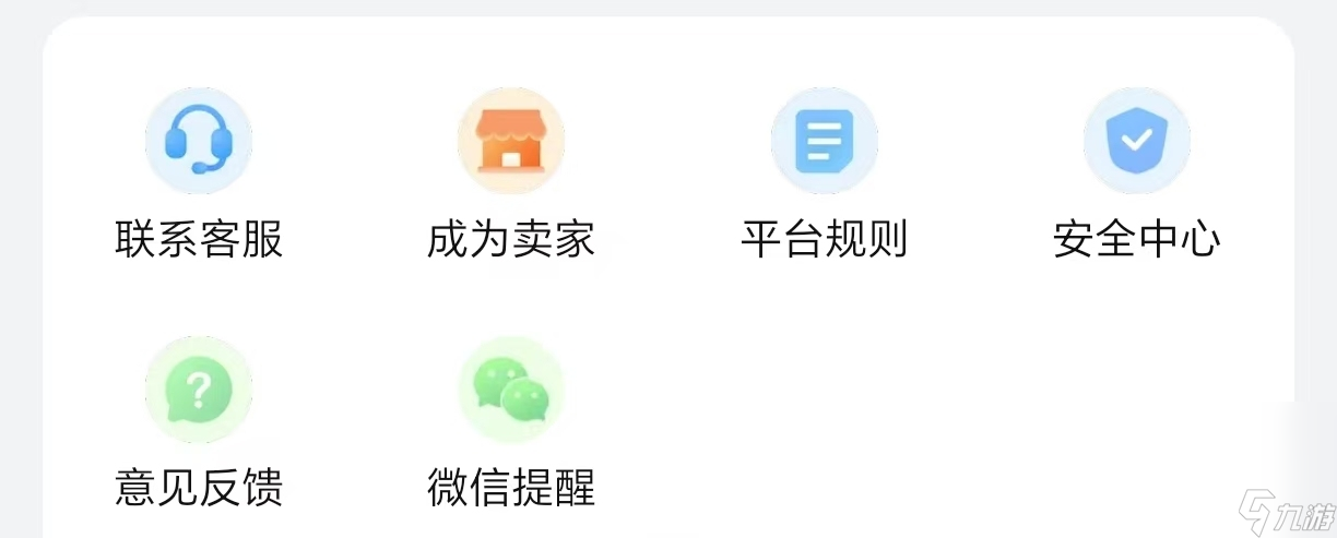 元?dú)怛T士滿級(jí)號(hào)怎么賣 元?dú)怛T士滿級(jí)號(hào)哪個(gè)平臺(tái)出售好