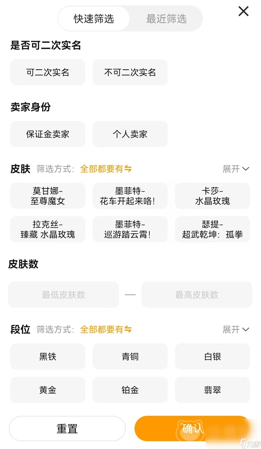 lol大乱斗账号去哪里买 lol游戏号购买软件下载推荐