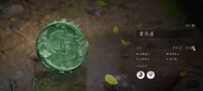 燕云十六声怎么结识毛手截图