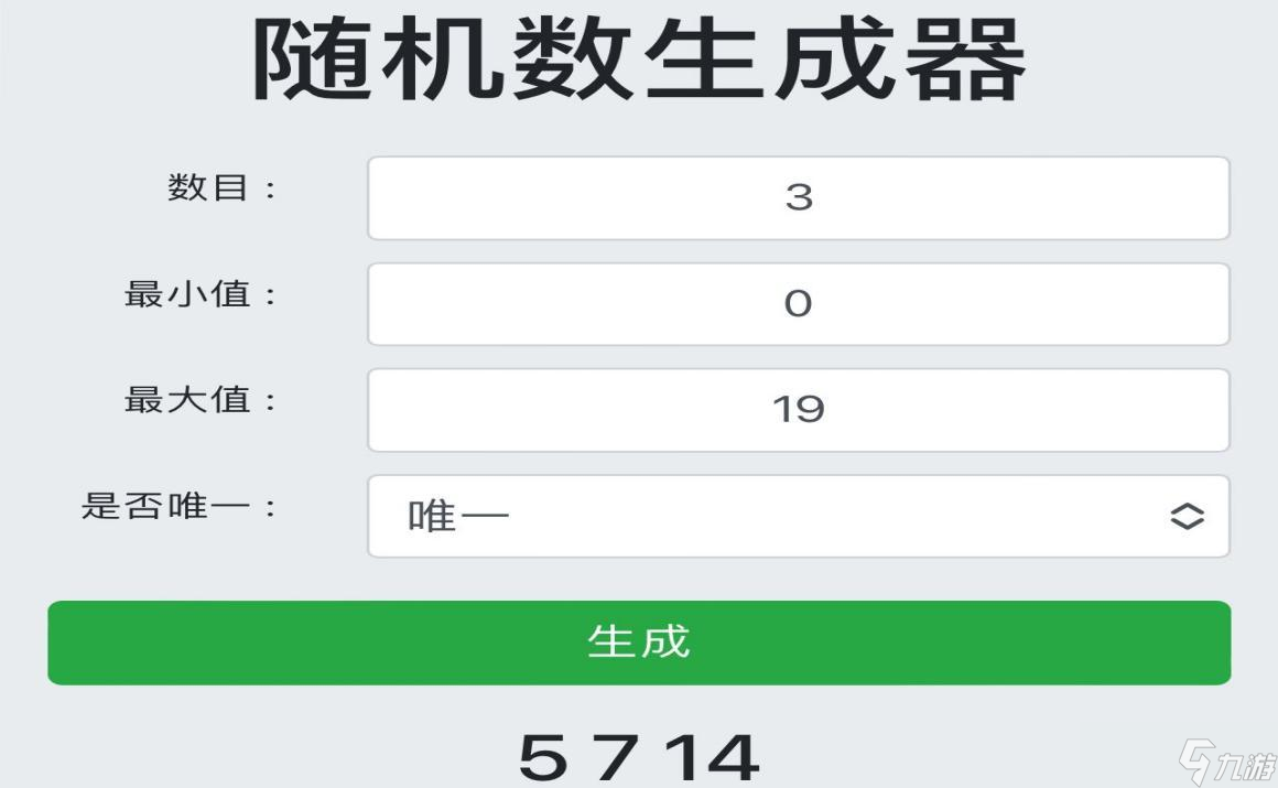 刀剑江湖录版本更新预告及开奖福利