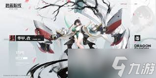 燕云十六声中神掌奇术流玩法攻略：妙善如来神掌如何发挥最大威力