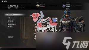 真三国无双起源如何获得伯乐在世奖杯