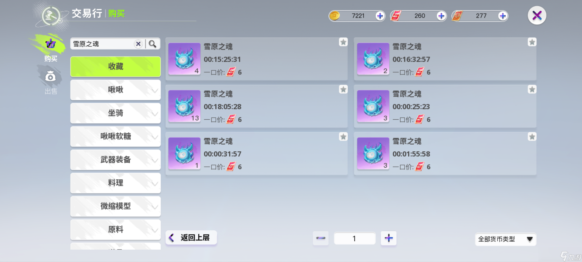 创造吧！我们的星球开荒指南 | 古伦木星舰开荒必做攻略