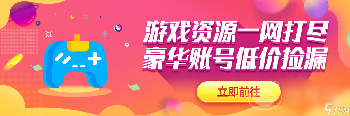 神仙劫账号交易平台推荐 神仙劫账号交易平台哪个靠谱