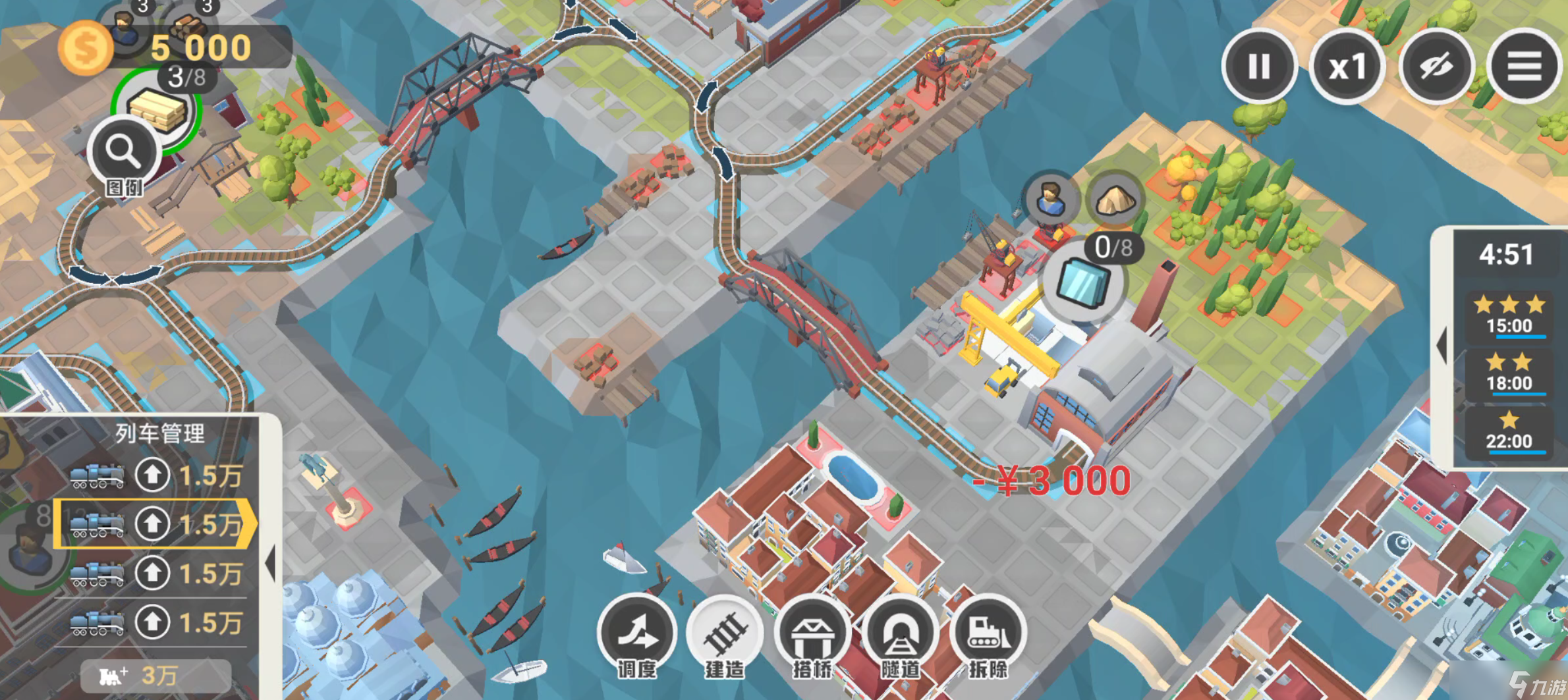铁路：规划新星《铁路：规划新星》流程攻略：第11到第13关满分详细攻略