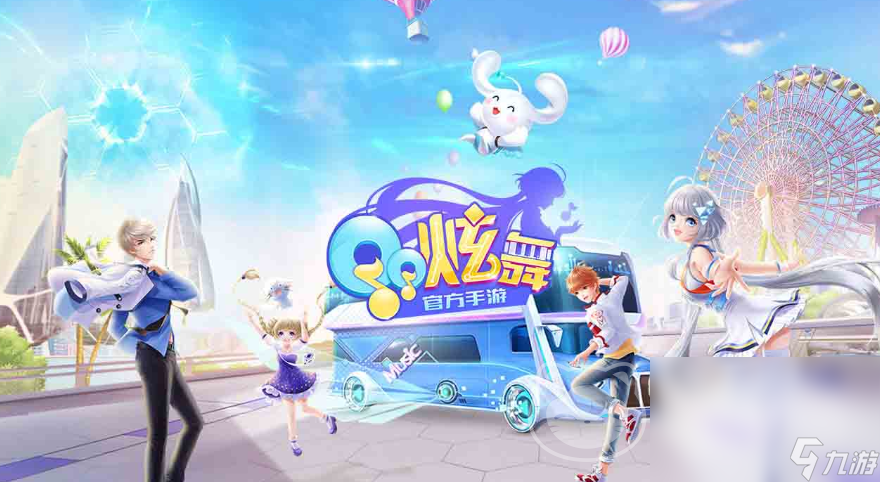 炫舞手游交易平台哪个靠谱 炫舞号交易平台推荐