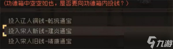 大江湖之苍龙与白鸟英雄大会怎么过