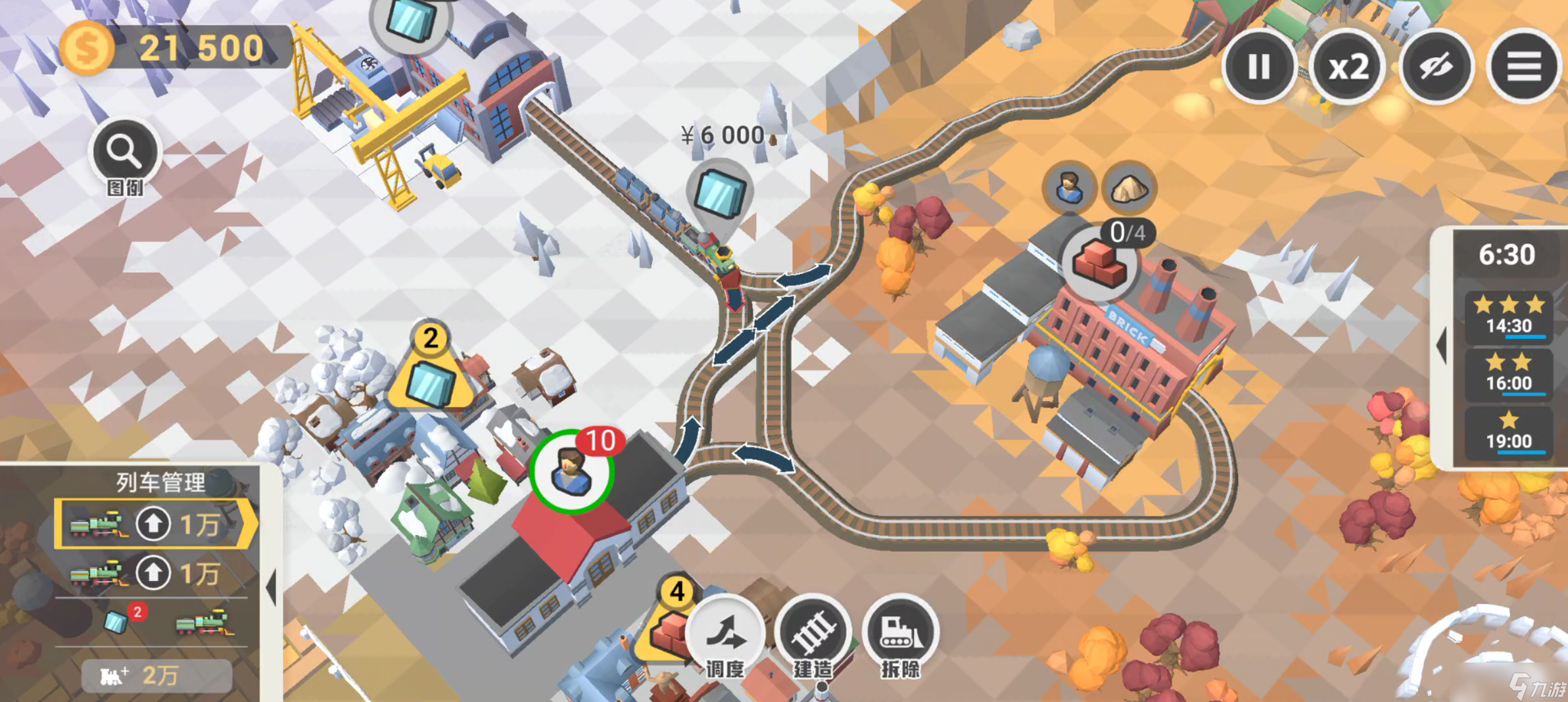 铁路：规划新星《铁路：规划新星》流程攻略：第3和第4关满分详细攻略