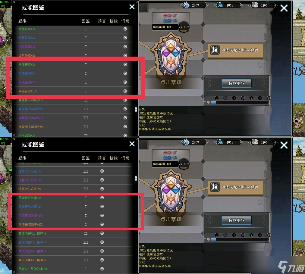黑白之地黑白之地:黑魂与白魂介绍