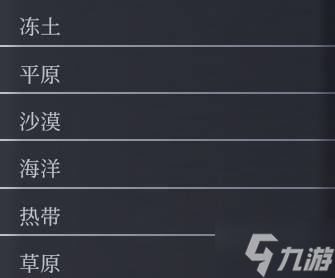 《文明7》全類(lèi)型地塊產(chǎn)出表及機(jī)制詳解 地塊產(chǎn)出計(jì)算方法