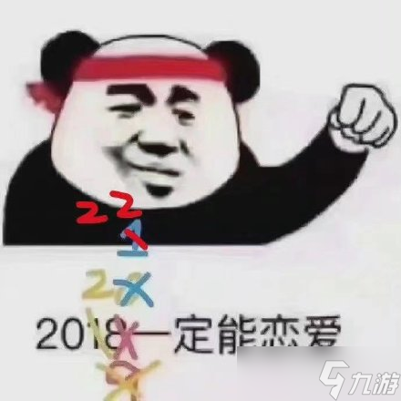 刀剑江湖录上期活动开奖及新春祝福收集