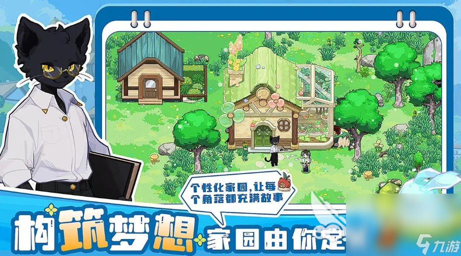 四季城与多米糯预约链接 四季城与多米糯下载预约地址