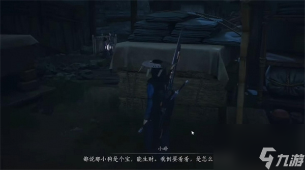 燕云十六声乞丐与狗奇遇任务攻略分享