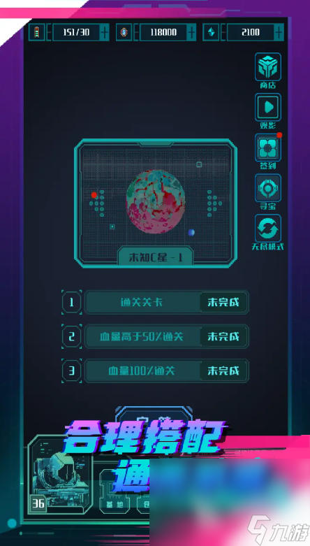 异星战争下载链接是什么 异星战争预约地址分享